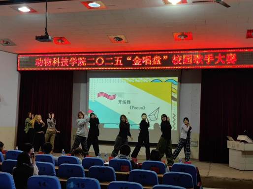 动科公司校园歌手大赛展青春风采
